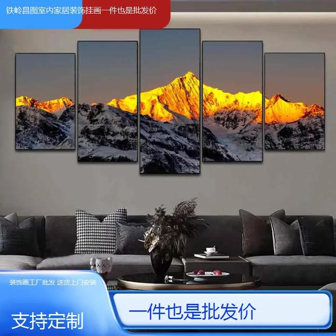 恒泰装饰画工厂店 从铁岭昌图出发，一站式装饰画批发与安装服务